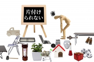 発達障がいの片づけ講座