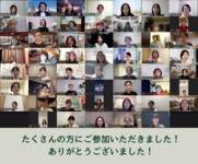 家づくりを考えよう！オンライン相談会１周年記念　「片づけと睡眠の意外な関係」無料セミナールポ
